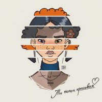 рингтон Niletto - Ты Такая Красивая на звонок