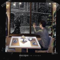 рингтон escape - Не Уходи на звонок