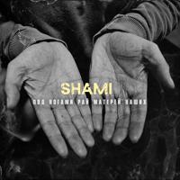 рингтон Shami - Под Ногами Рай Матерей Наших на звонок