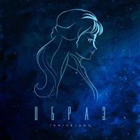 рингтон Idris & Leos - Образ на звонок
