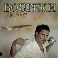 рингтон Иностранец (Alisherzak Remix) на звонок