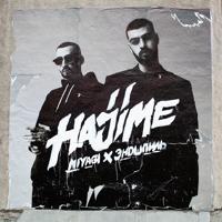рингтон Miyagi & Эндшпиль, TumaniYO - Fuck The Money на звонок
