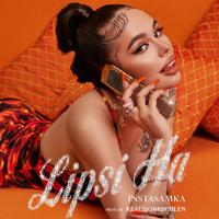 рингтон Instasamka - Lipsi Ha (Phonk House Remix) на звонок