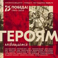 рингтон Григорий Лепс - Зараза на звонок