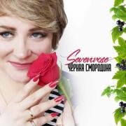рингтон Пусть распускаются цветы на звонок