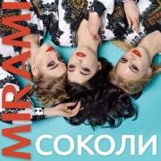 рингтон Дзвінь дзвінь дзвінь на звонок